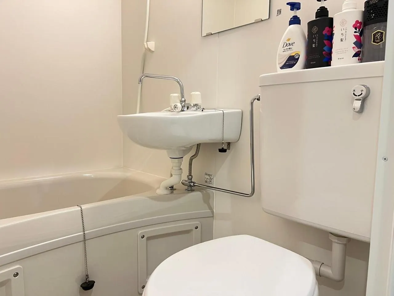Ikebukuro Area R11 Kamiike Apartment Tokyo Aparthotel