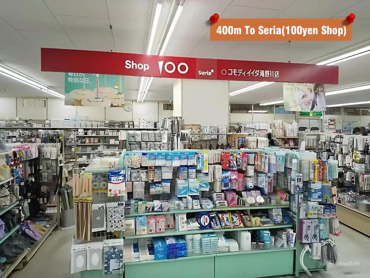 Ikebukuro Area R11 Kamiike Apartment Tokyo 0*,